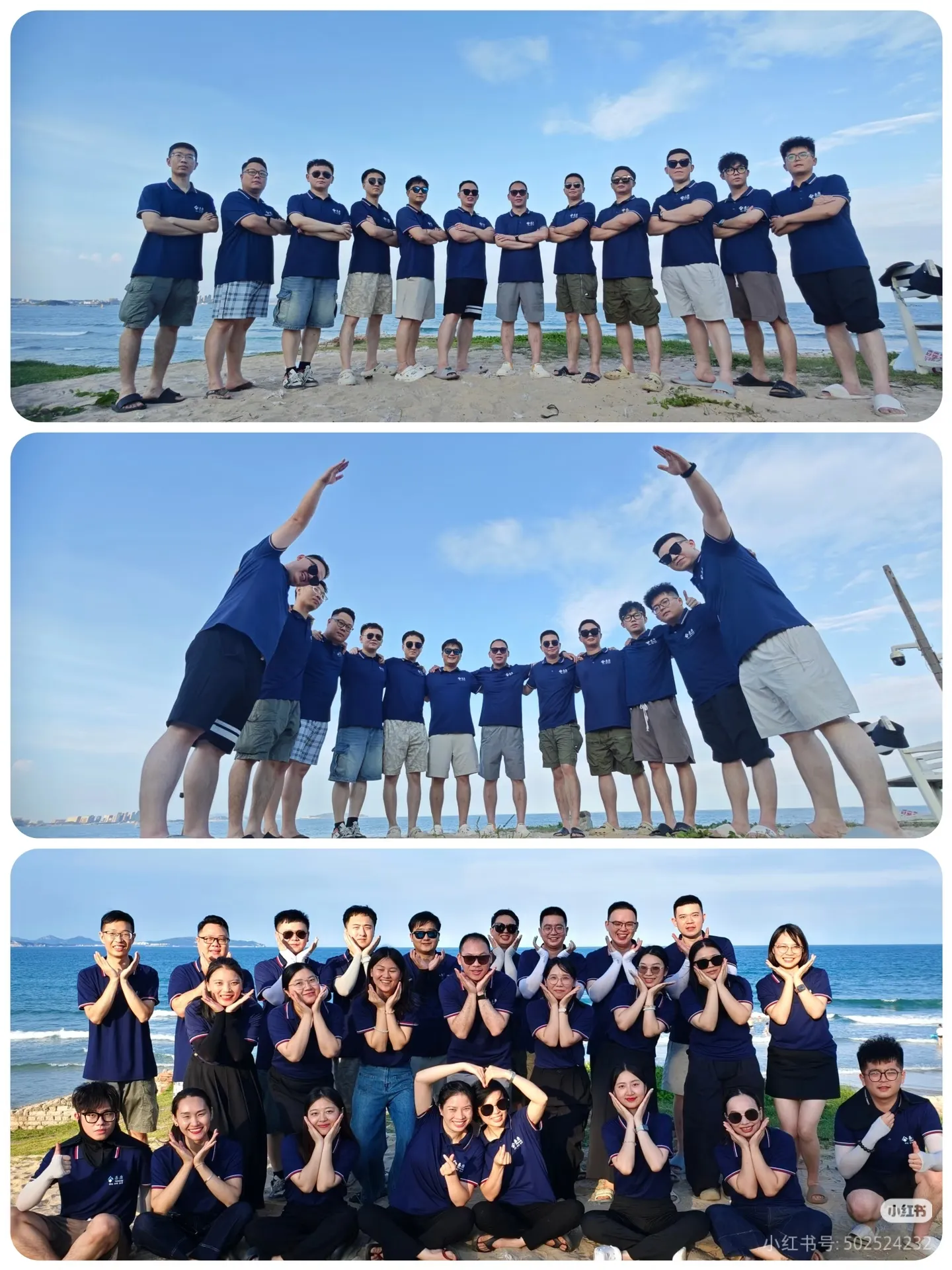 Sanhe Steel Team Building -toiminta edistää osastojen välistä yhteistyötä